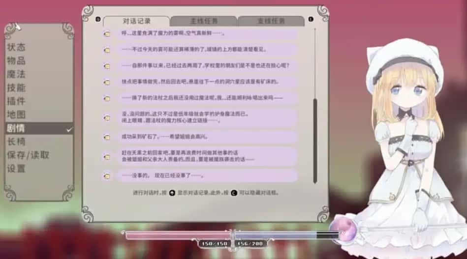 游戏截图3