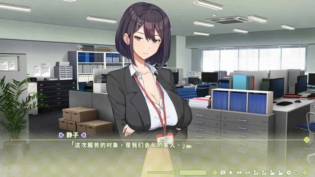 游戏截图3