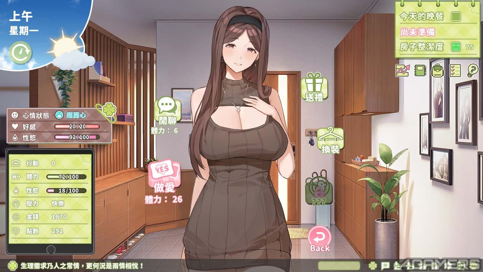 游戏截图1