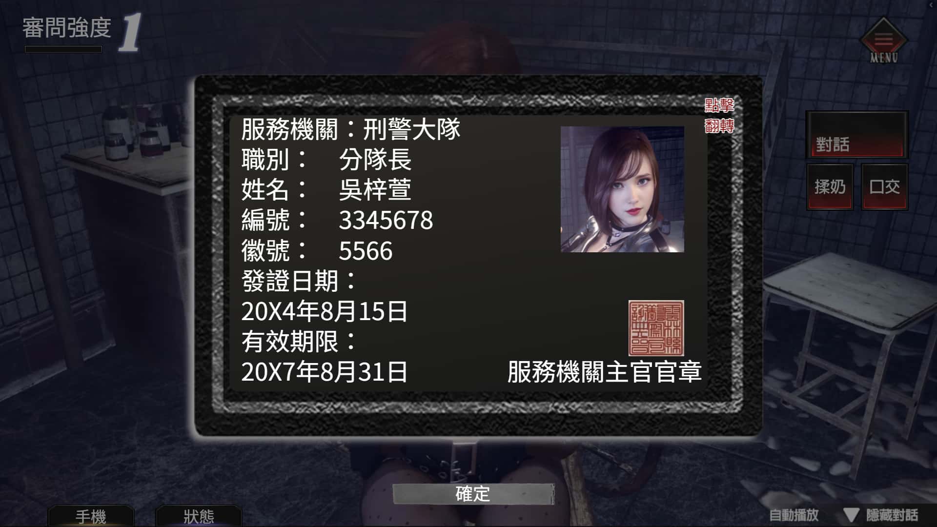 视觉数据3